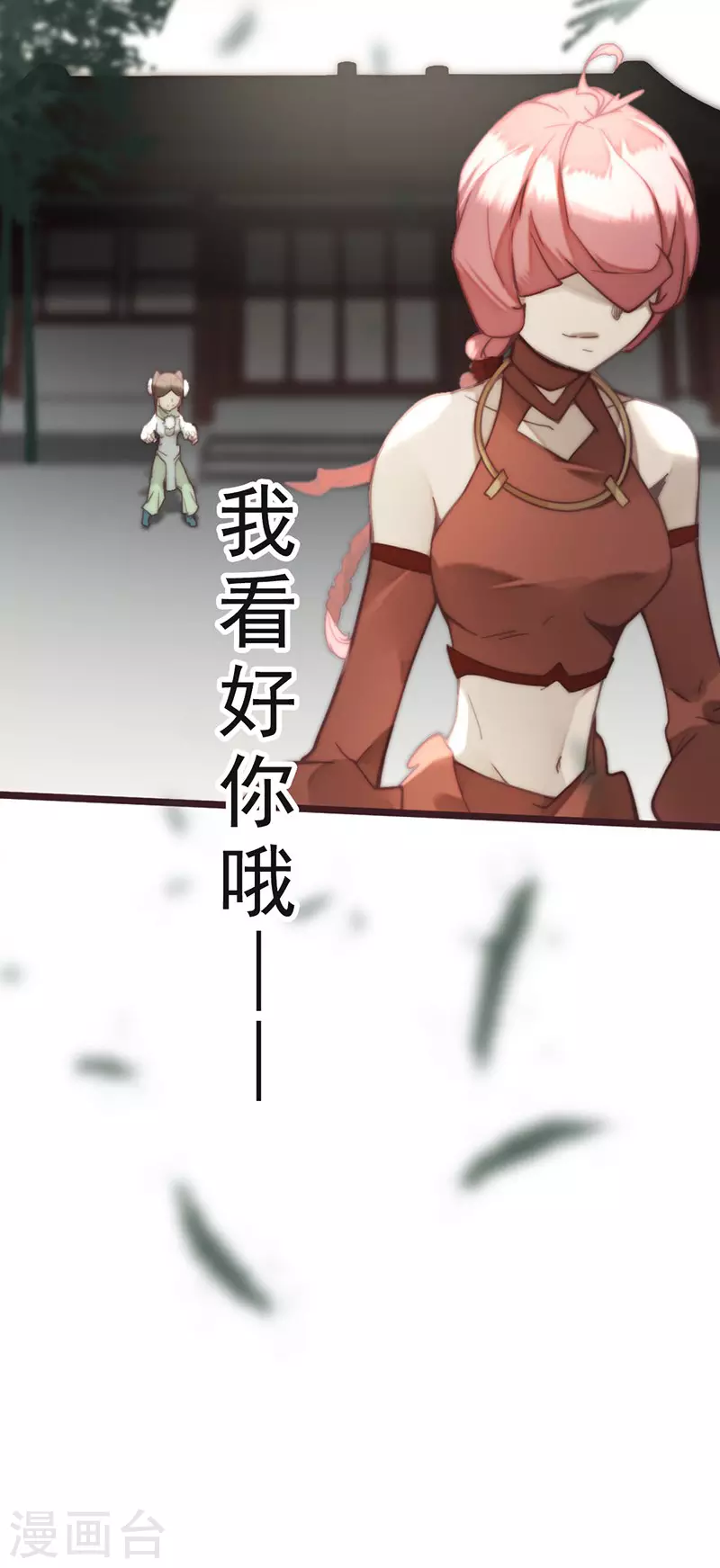 第33话57