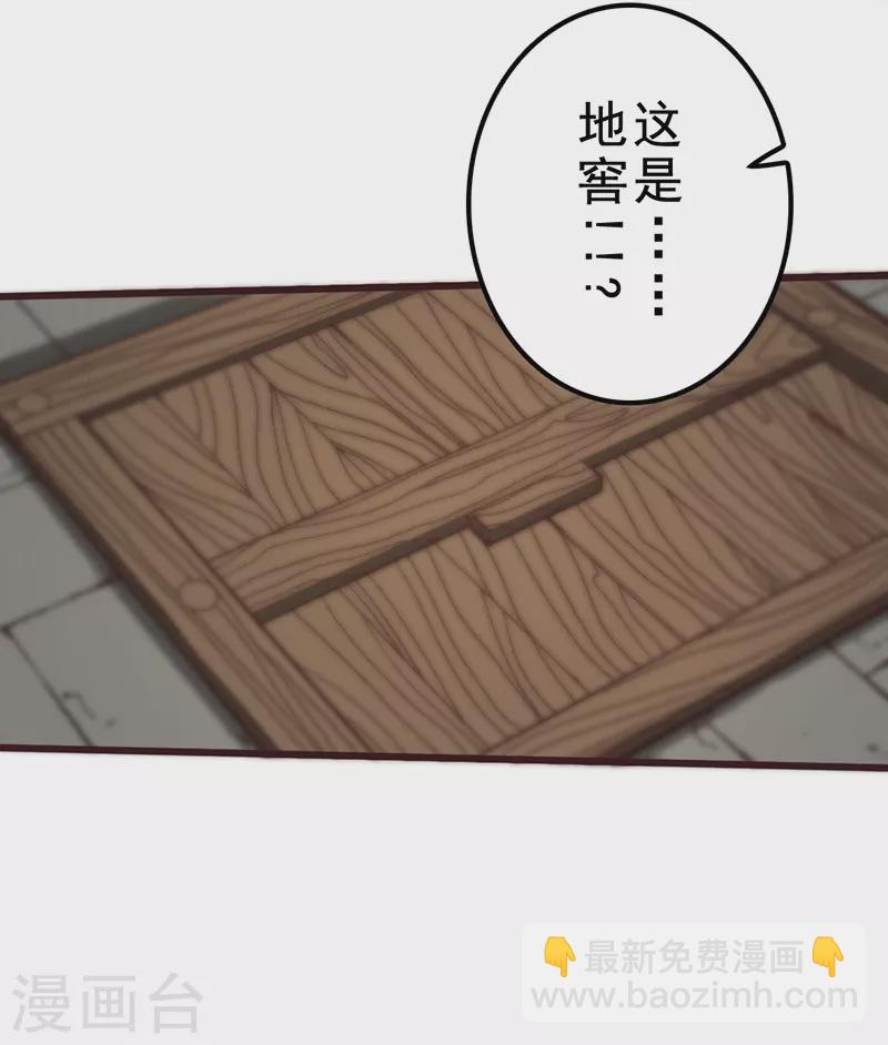 第28话16