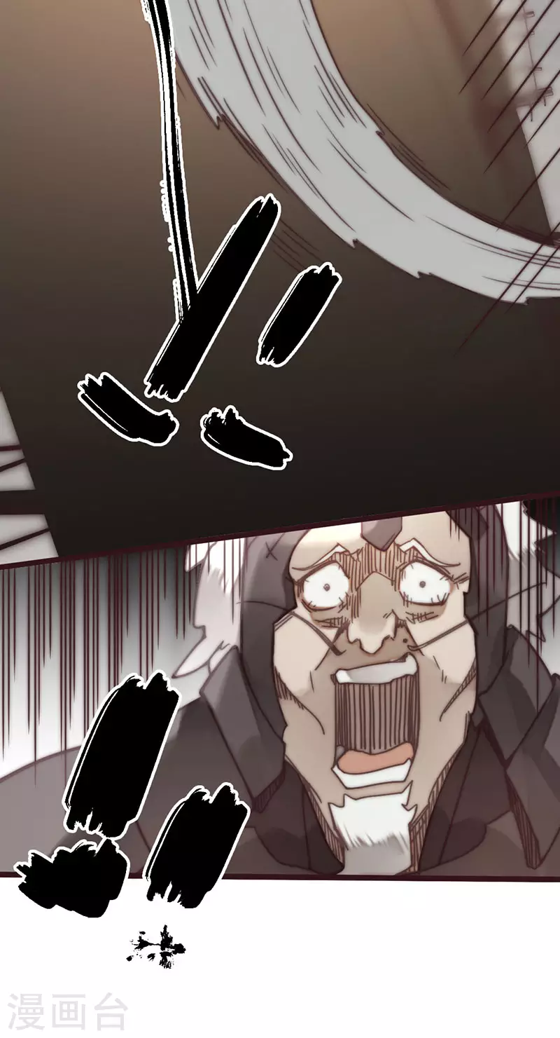 第44话36
