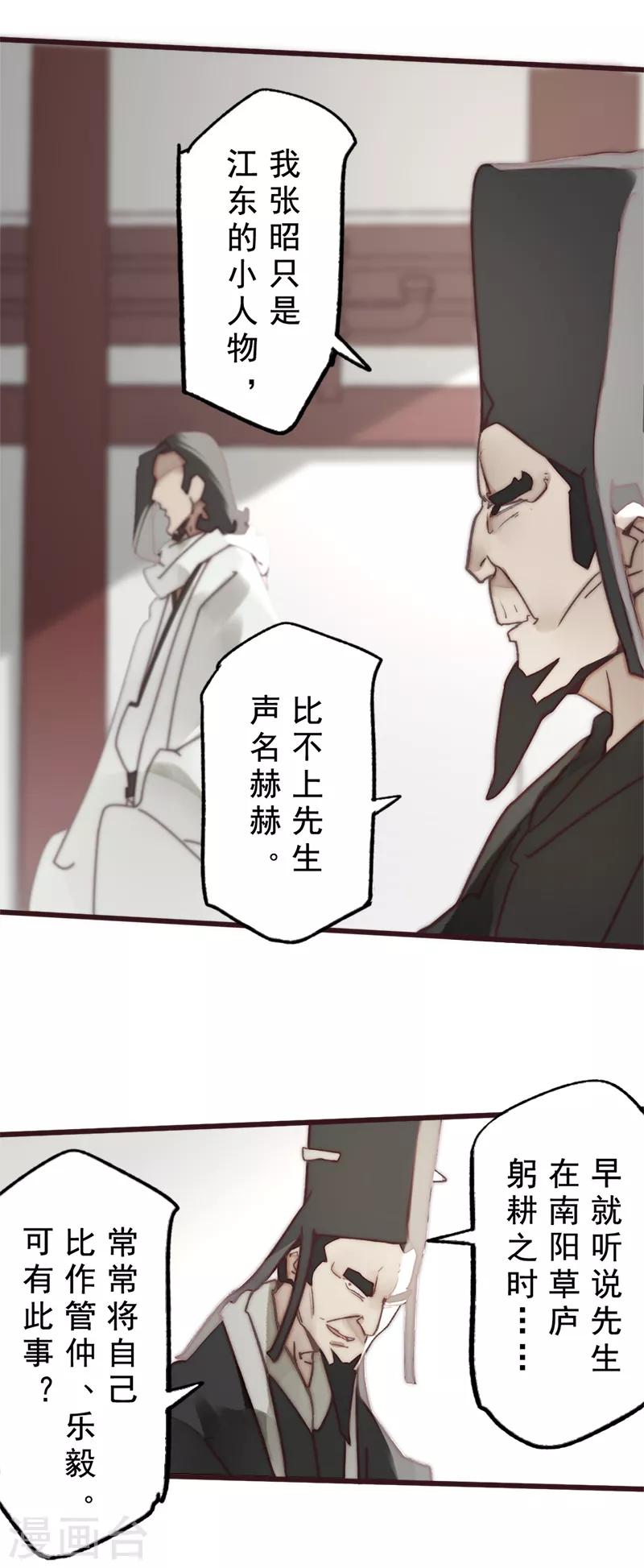 第18话7