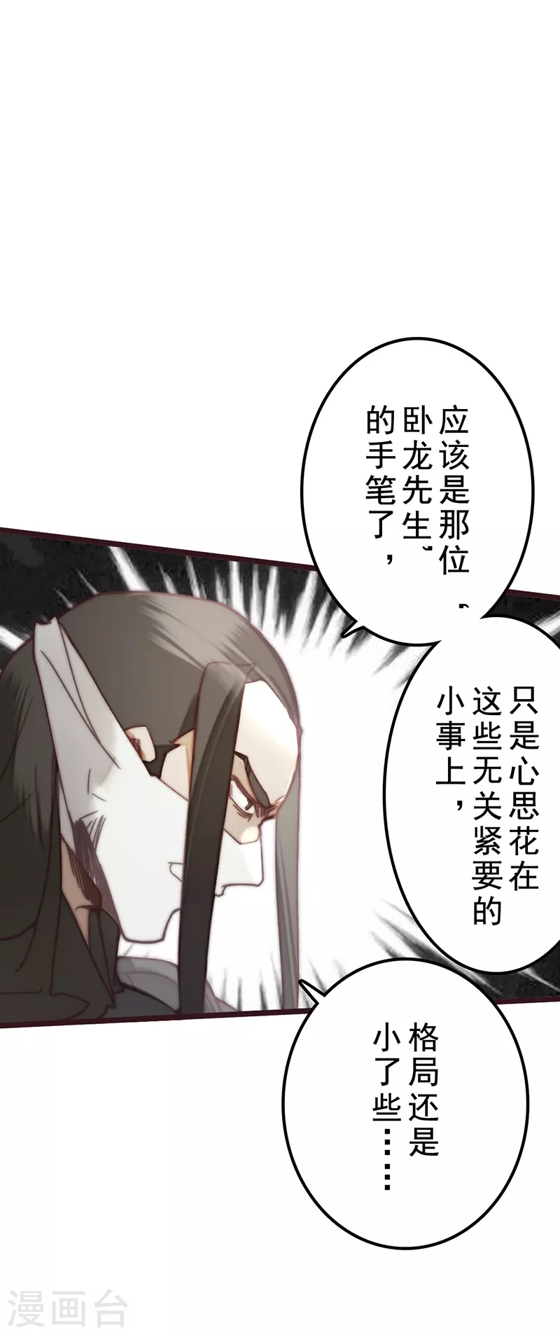 第41话25