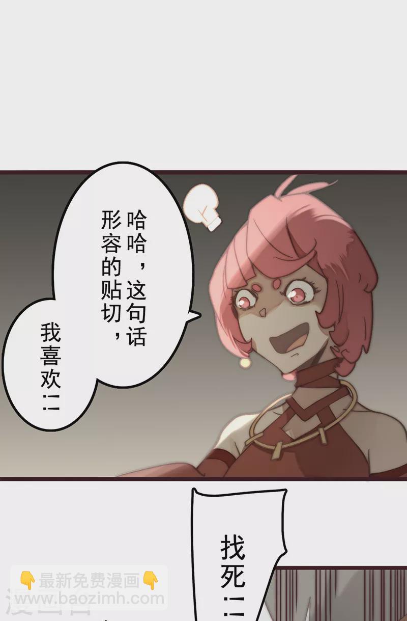第26话4