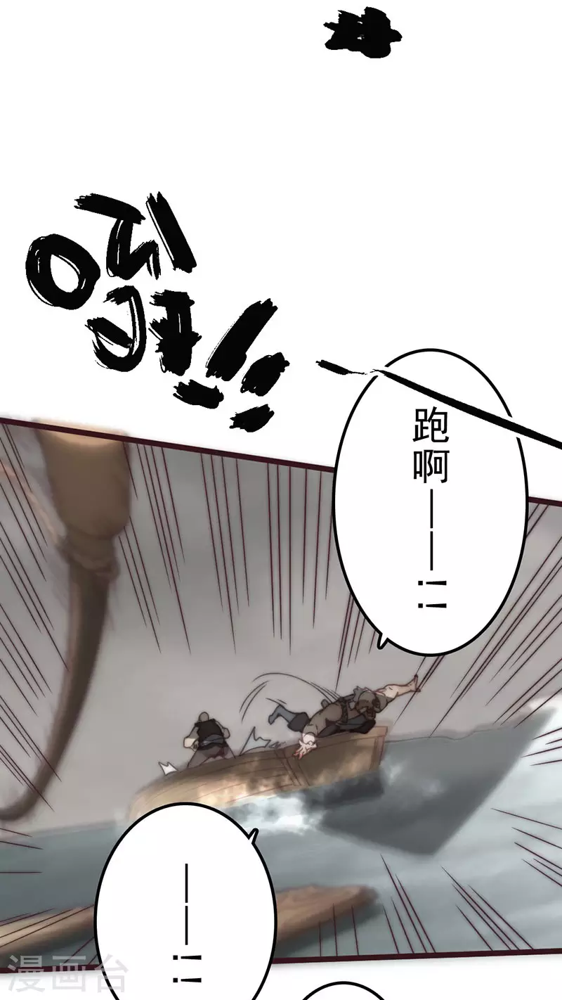 第43话25