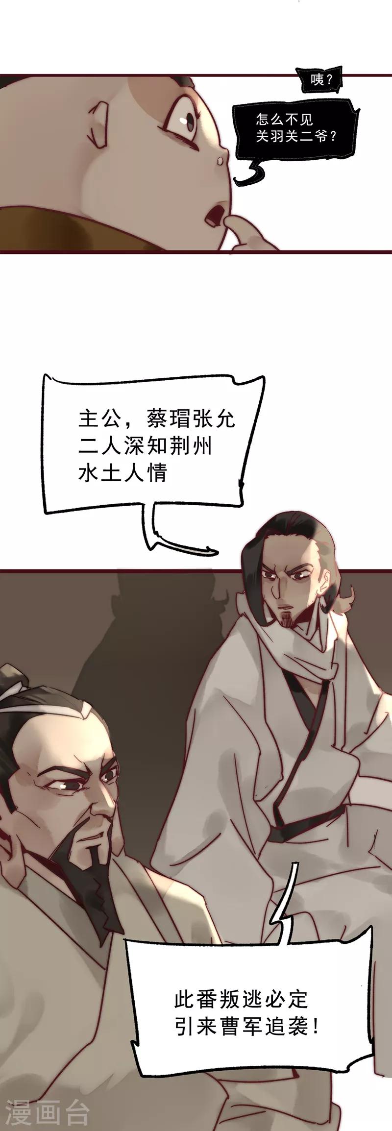 第3话39