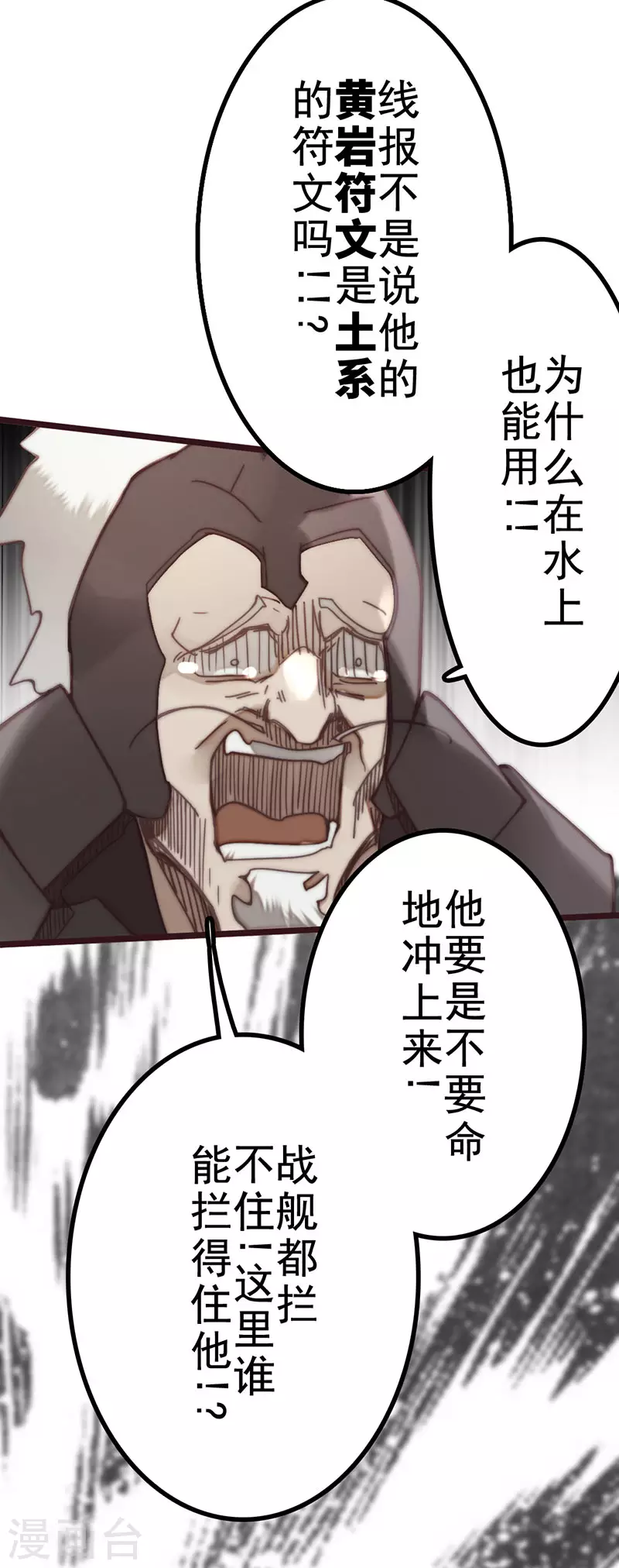 第44话46