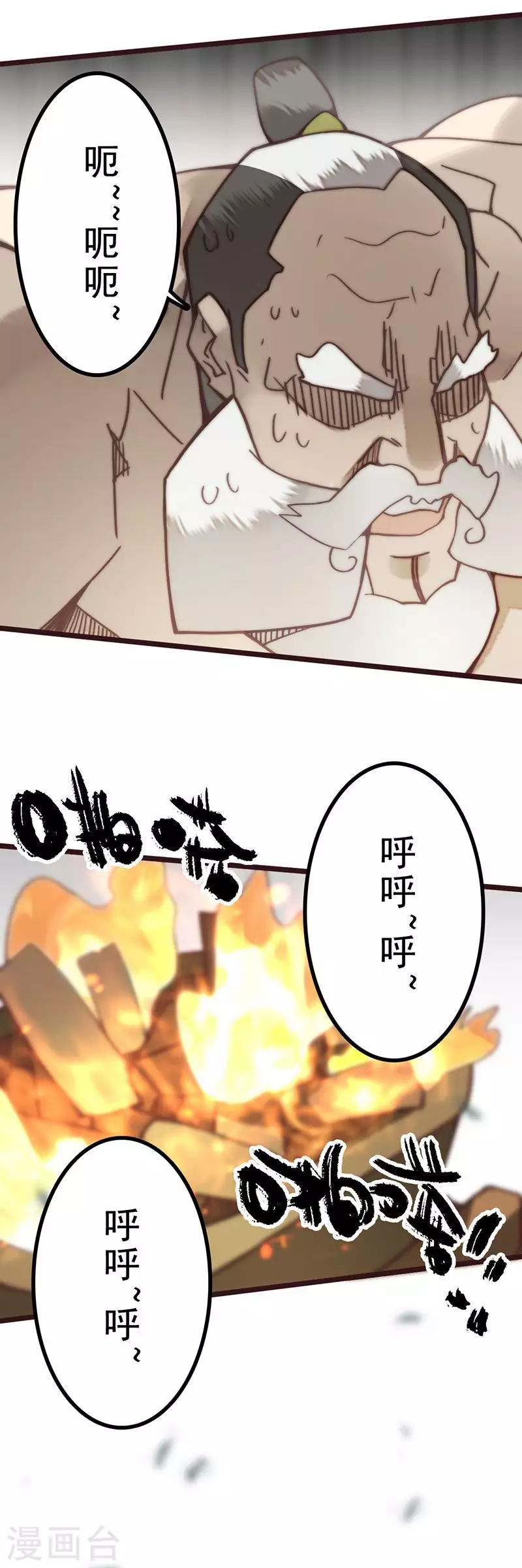 第45话46