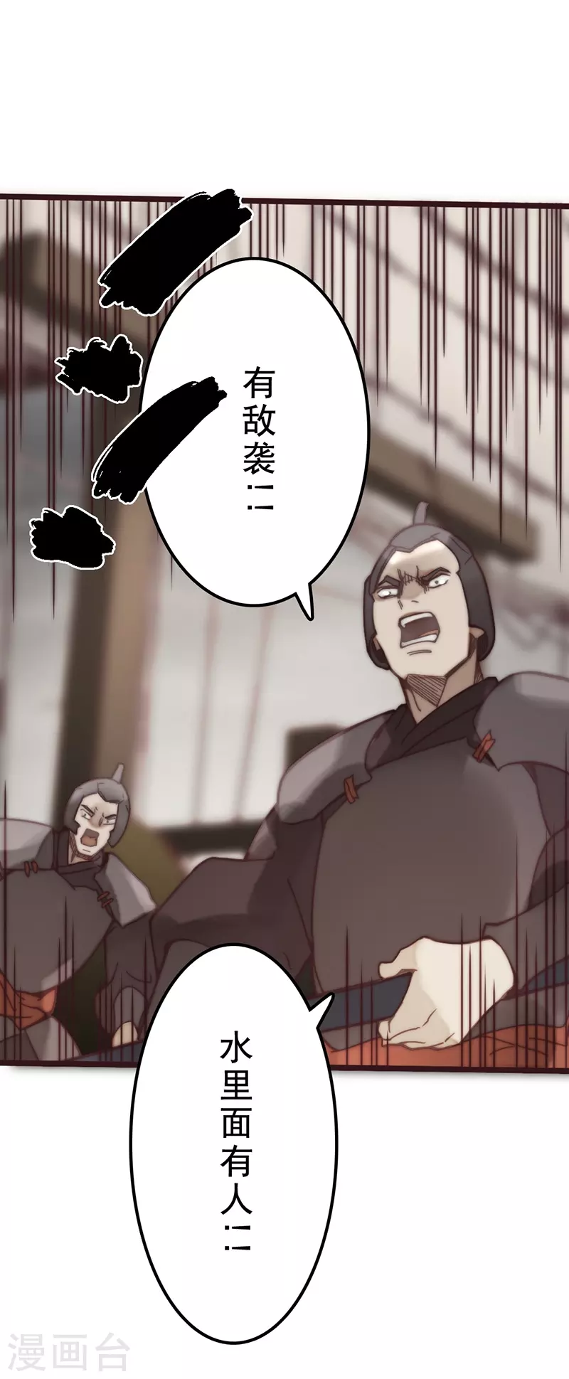 第42话71