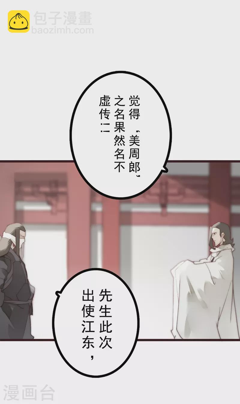 第20话21