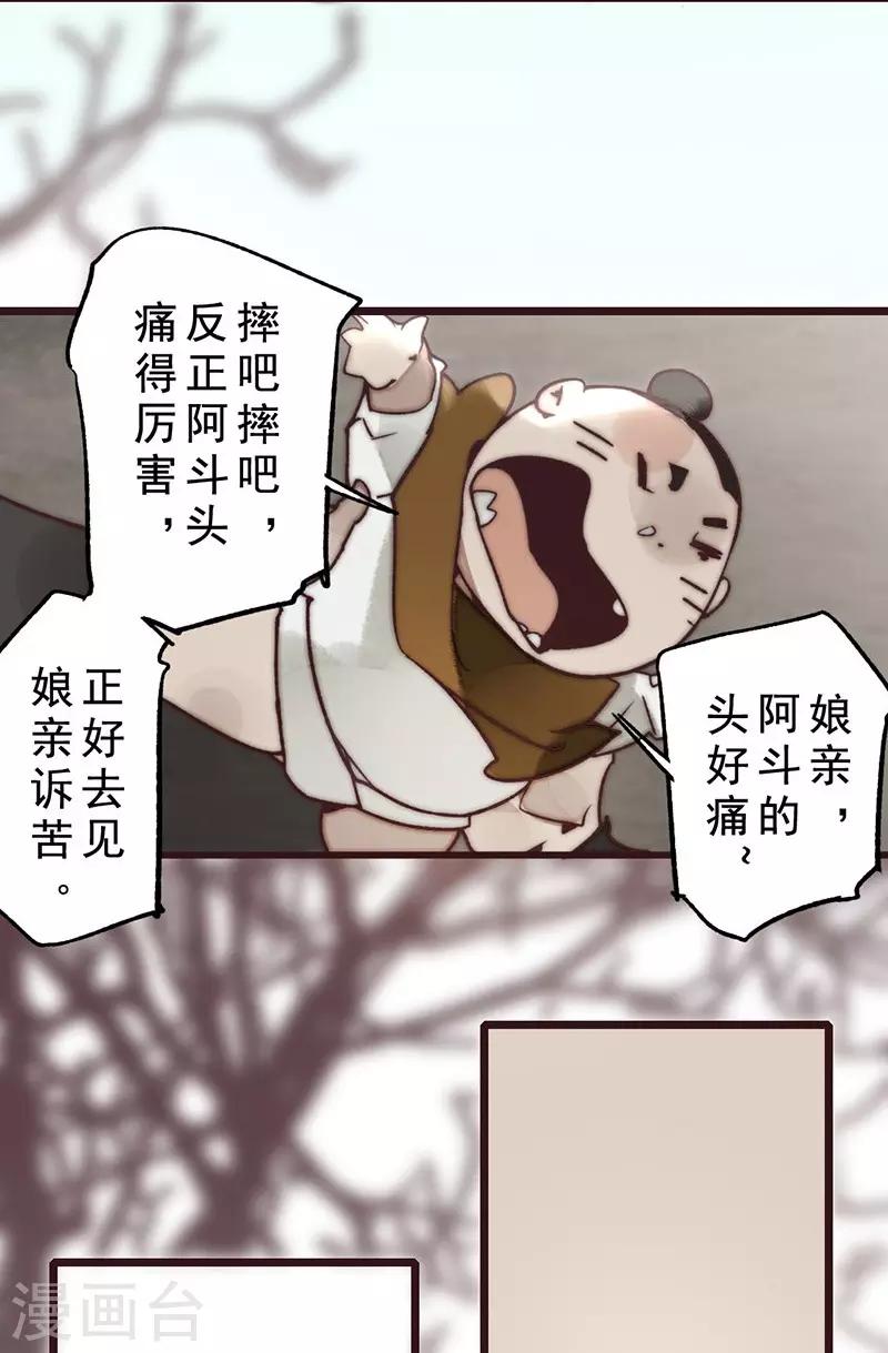 第15话30