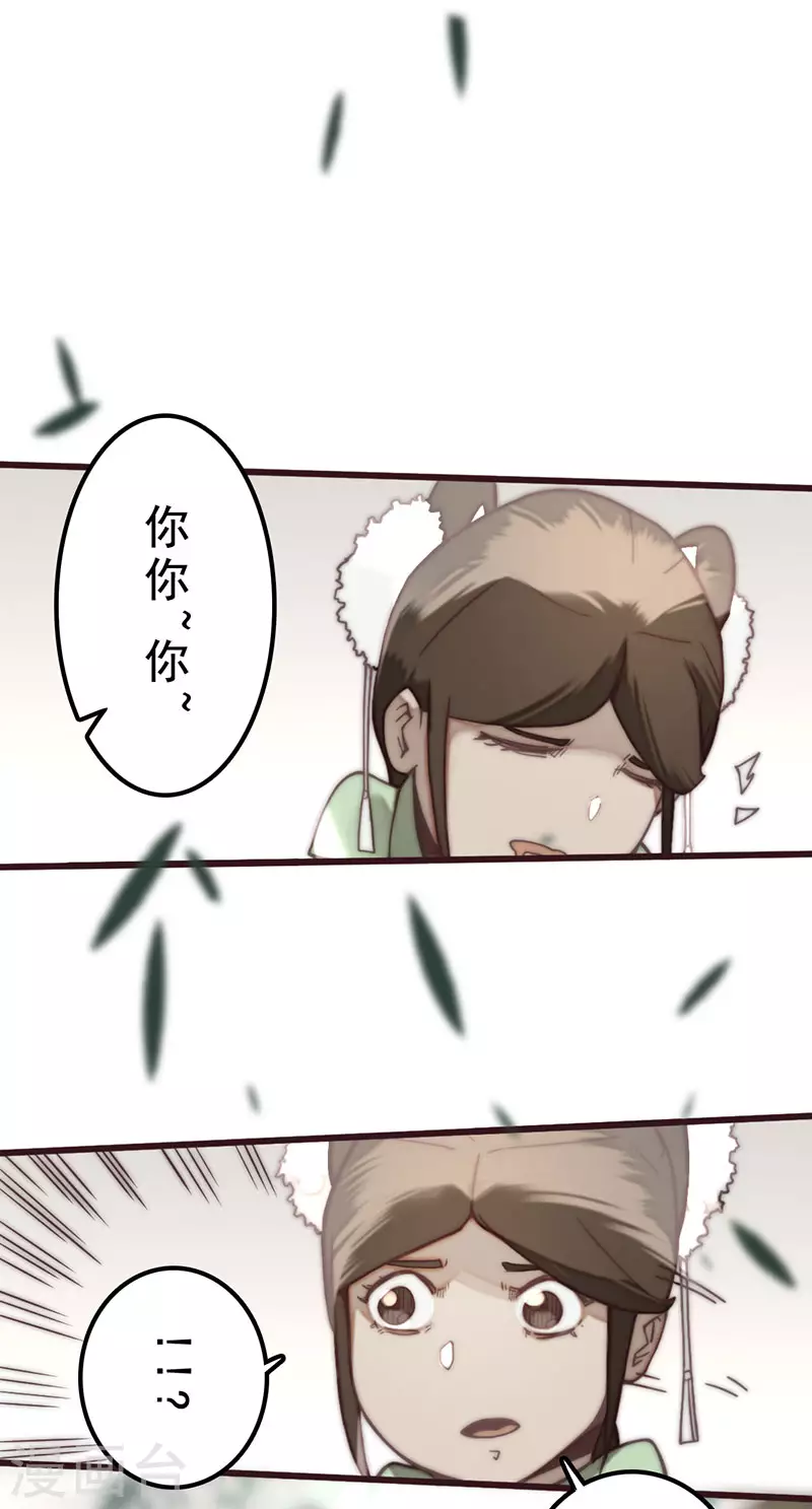 第35话6