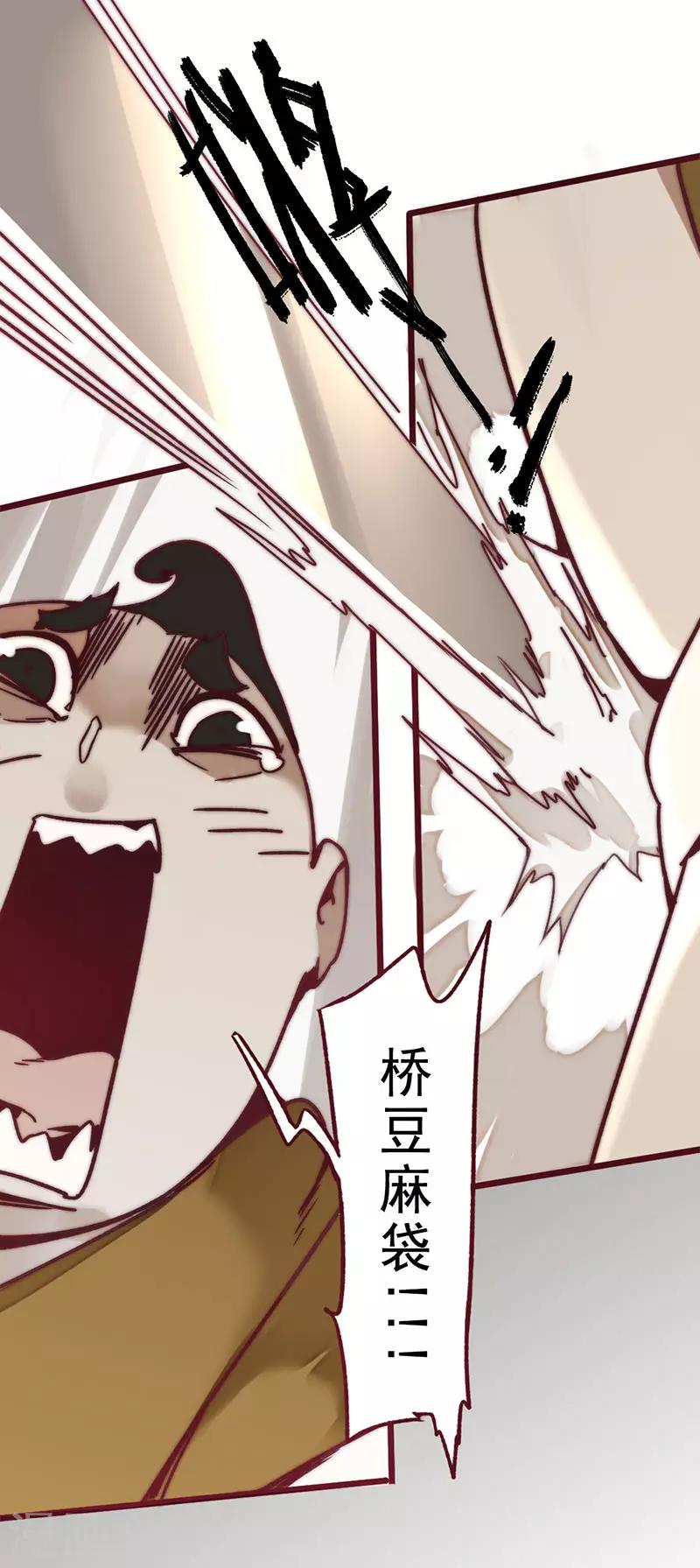 第2话19