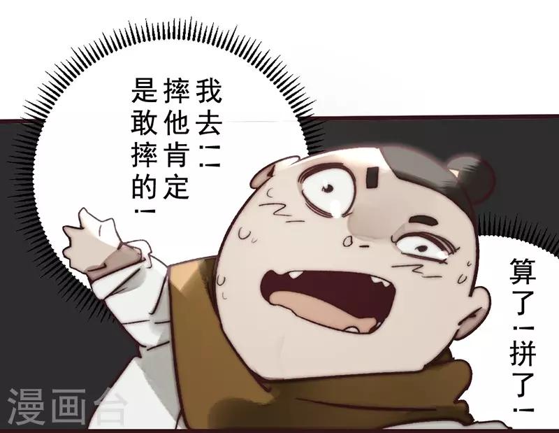 第15话29