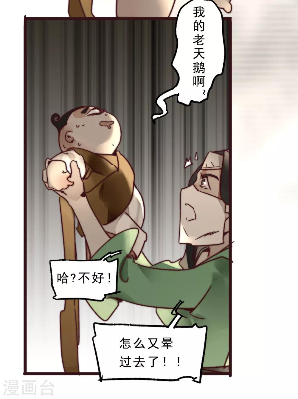 第1话96