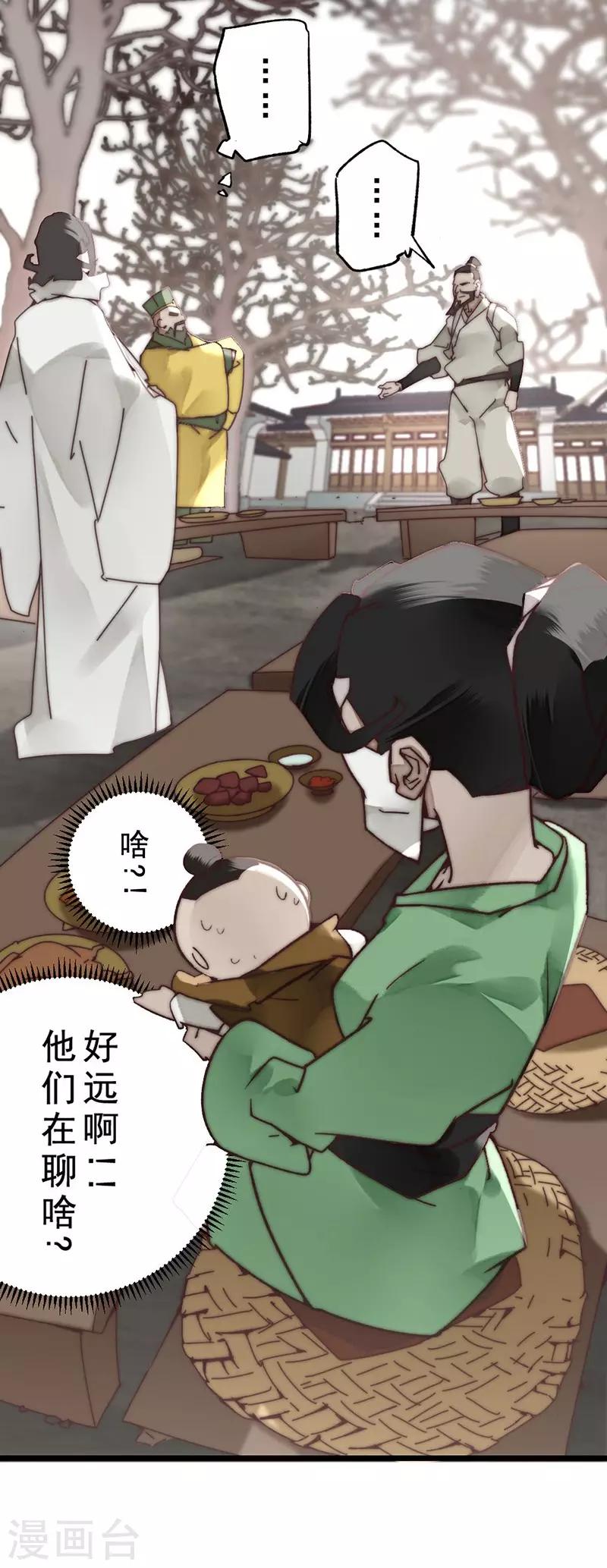第15话3