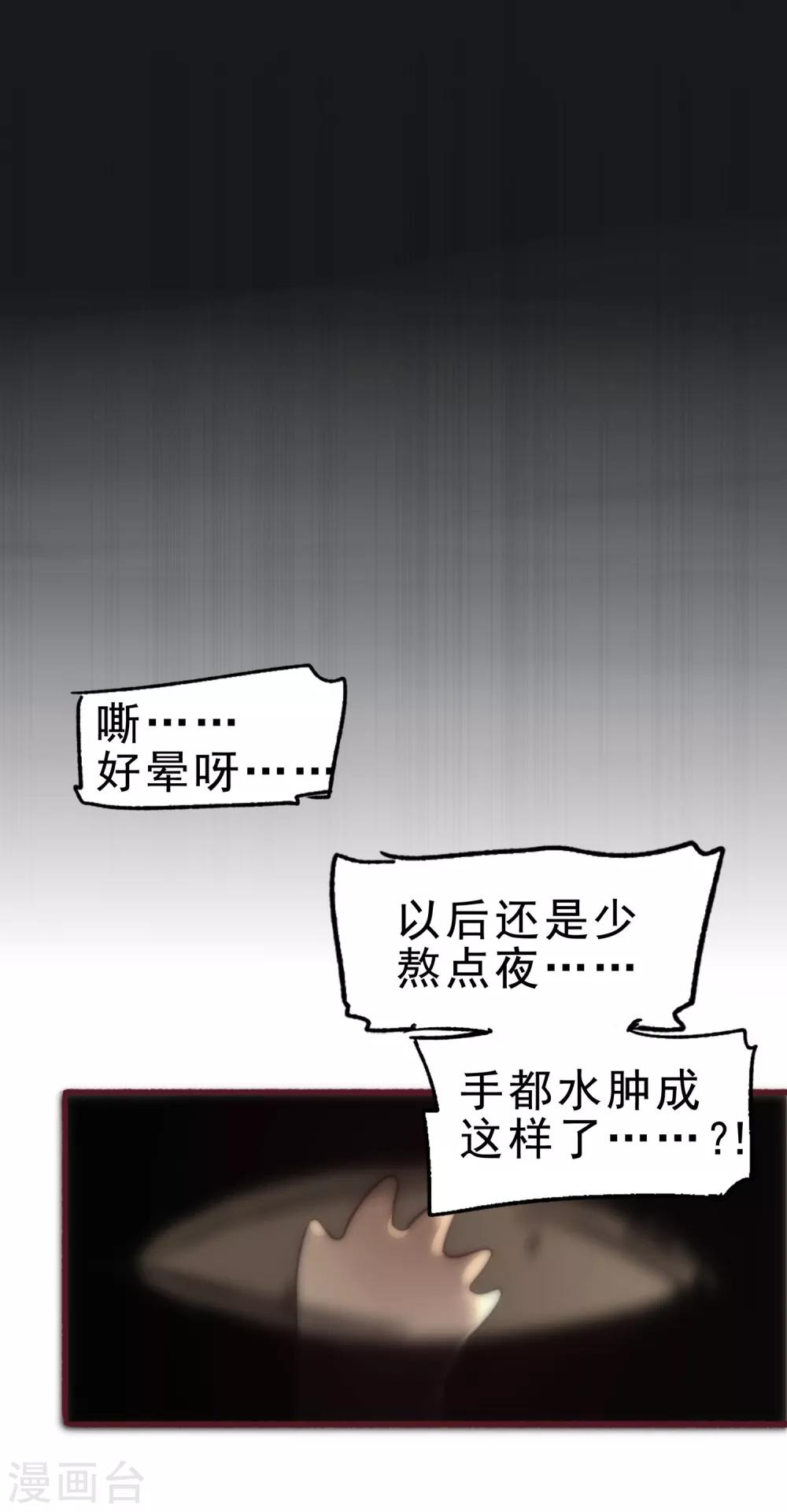 第1话87
