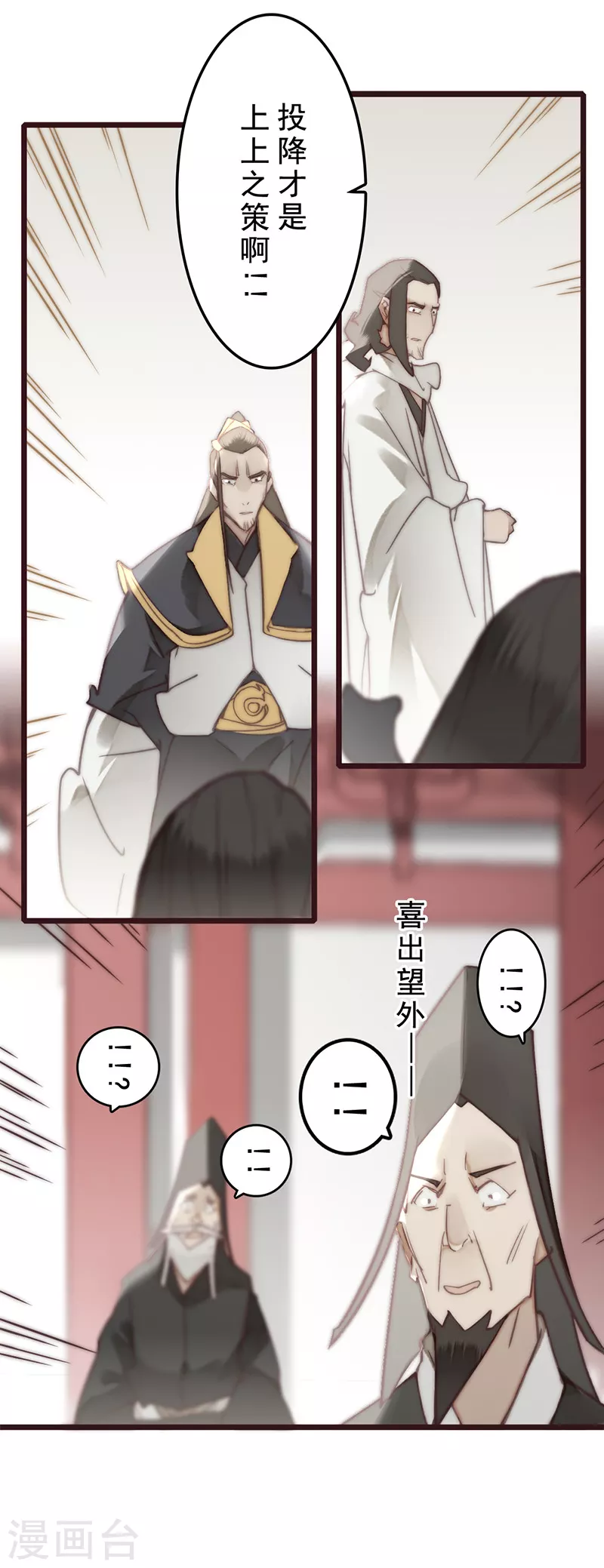 第21话2