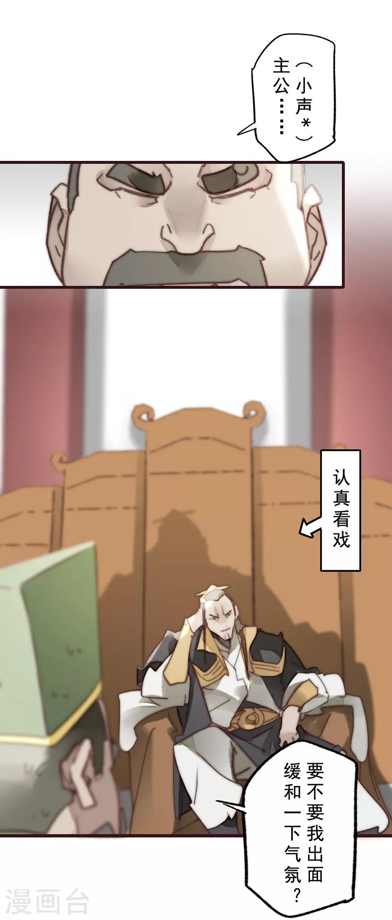 第18话20