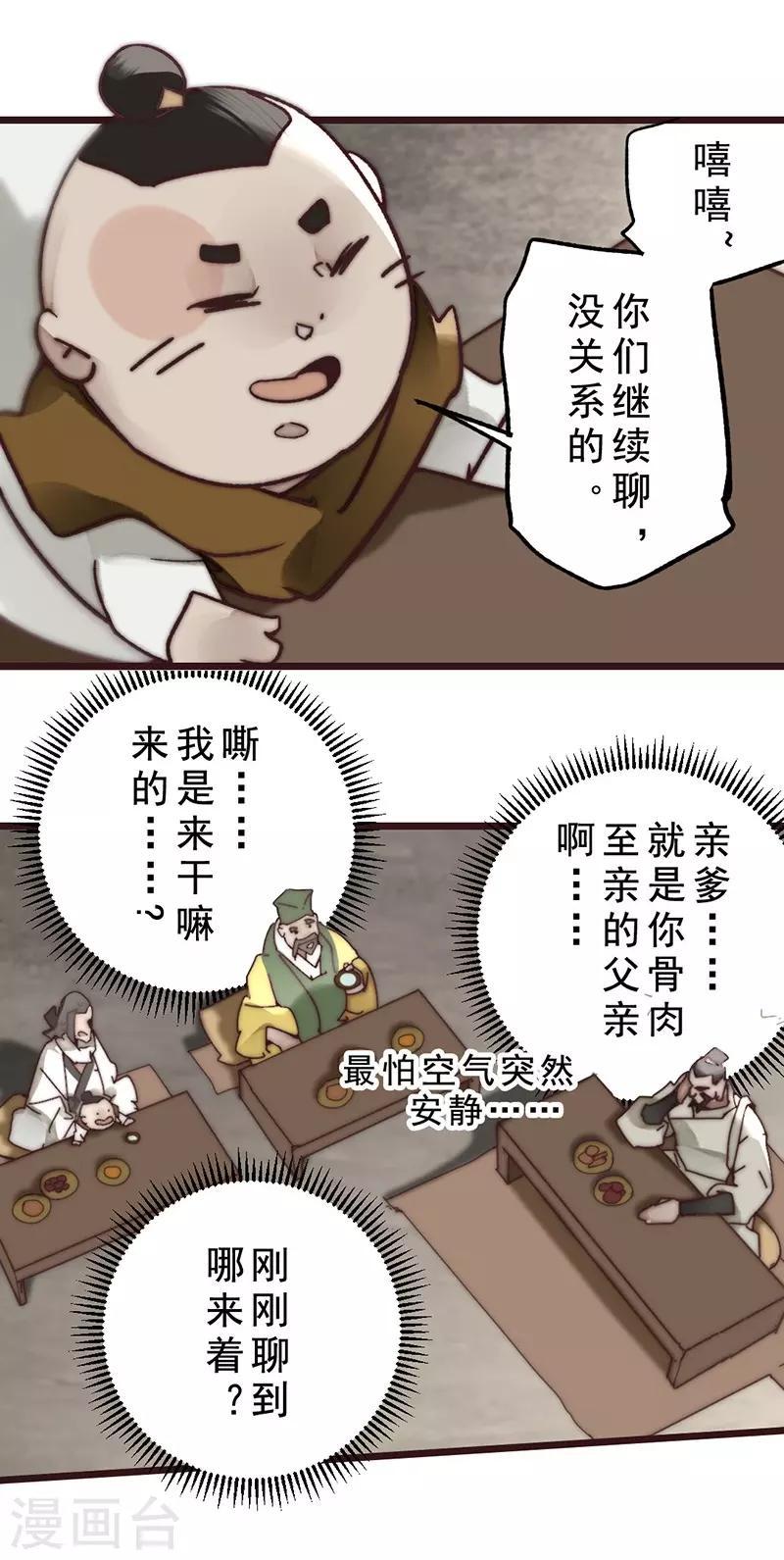 第15话39