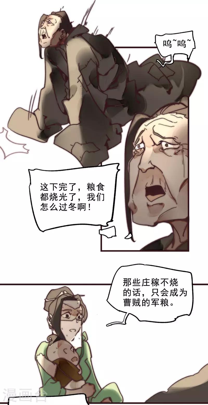 第6话4