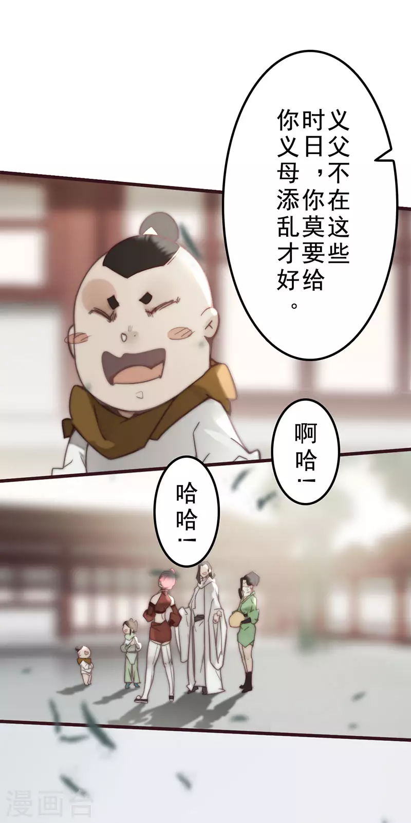 第36话32