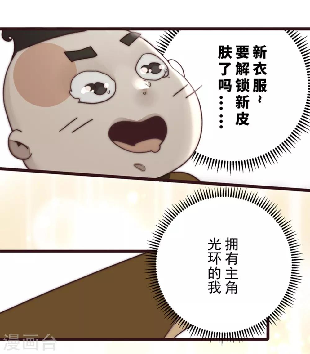 第12话6