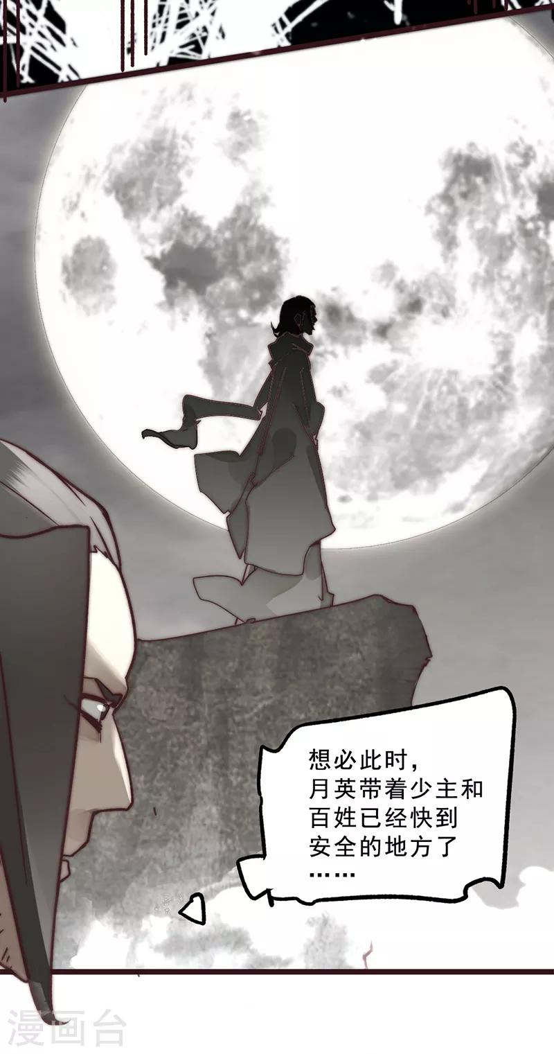 第8话13