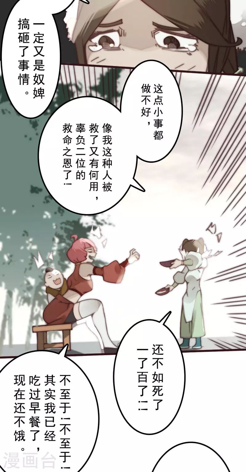 第30话39