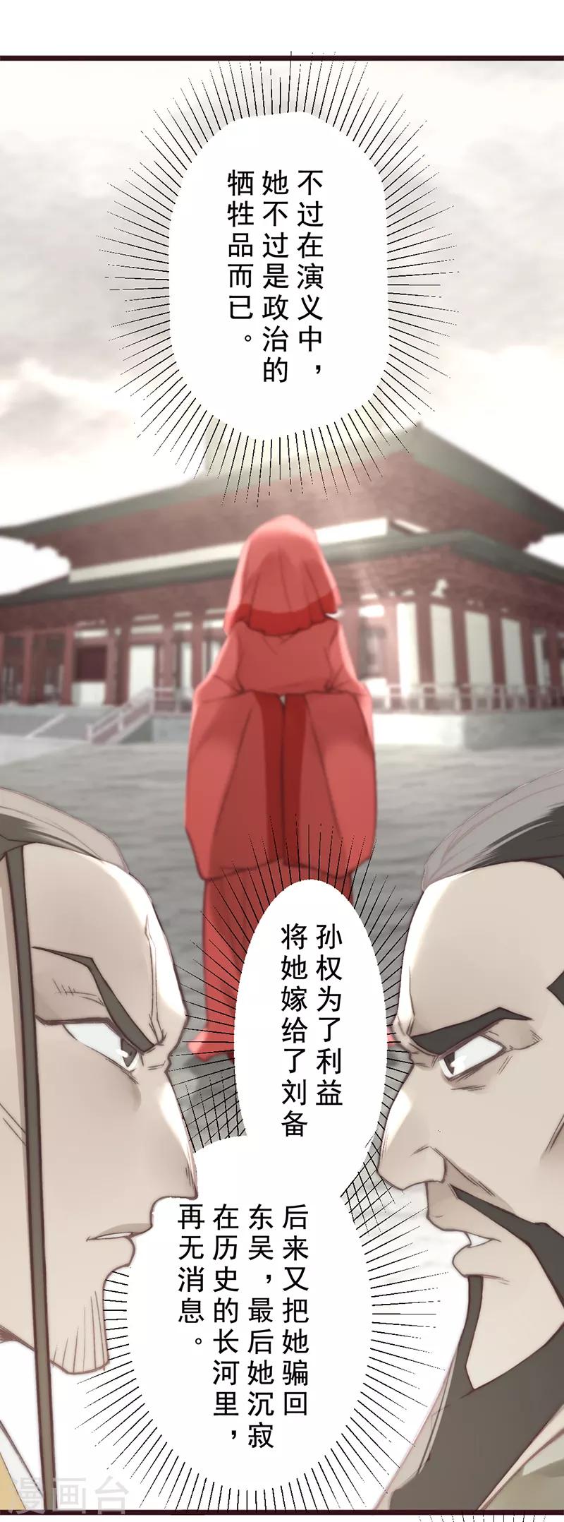 第19话3