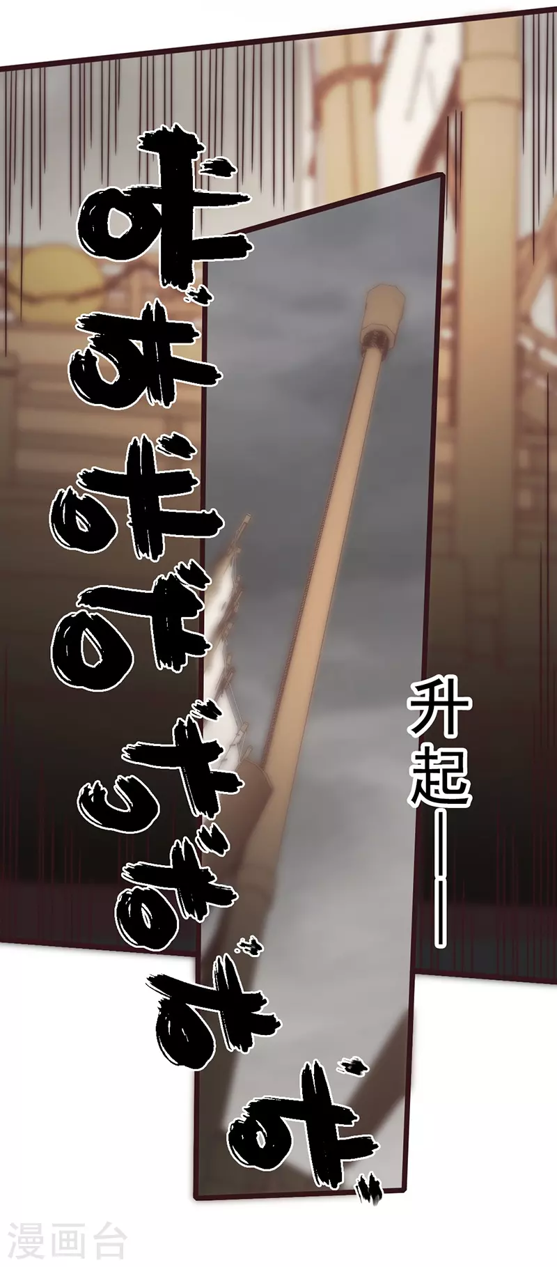 第43话12