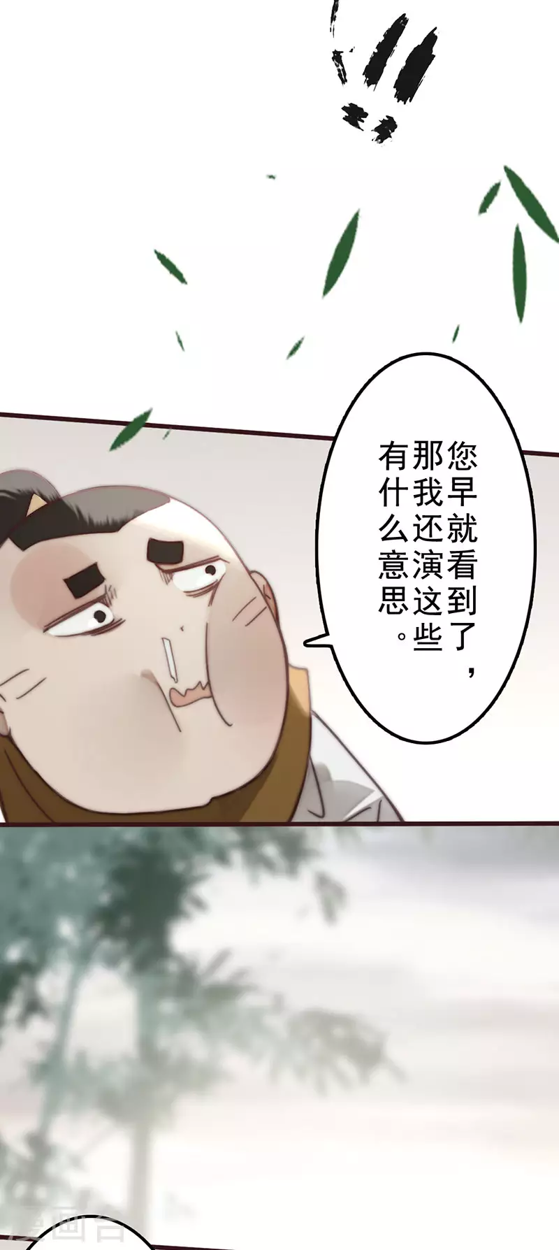 第35话22
