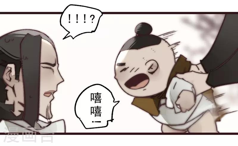 第15话34