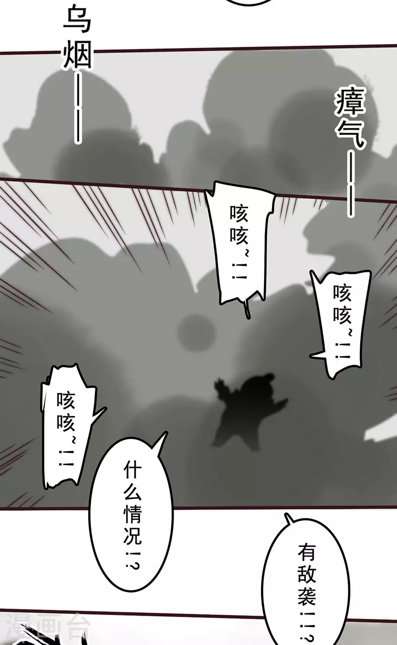 第29话29