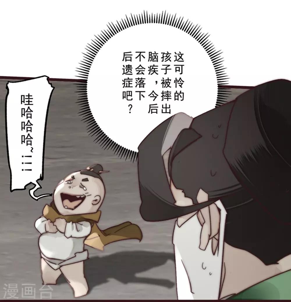 第12话8
