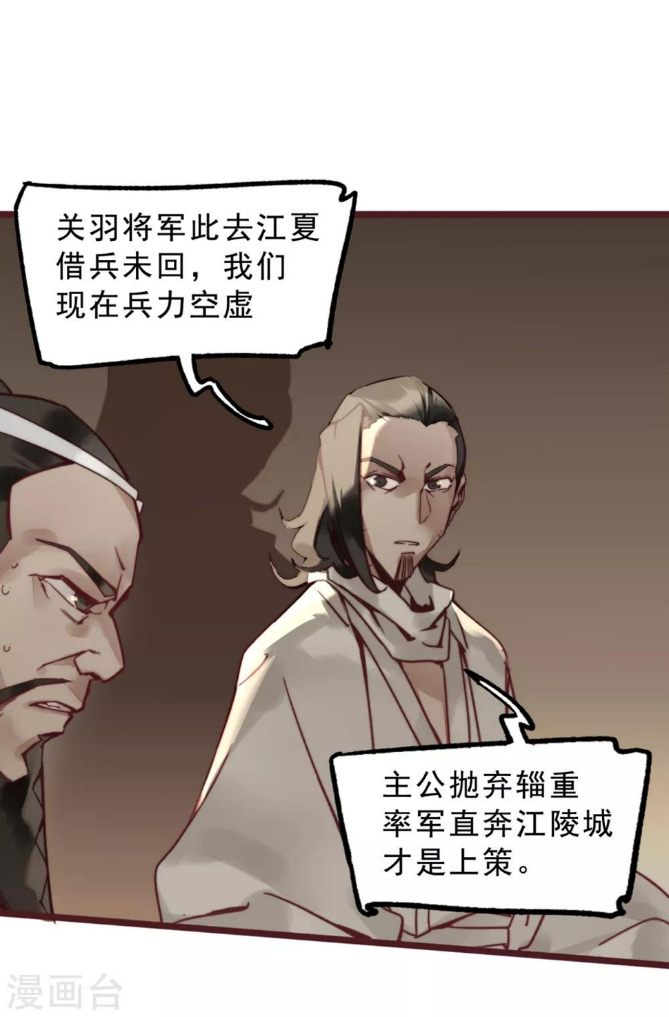 第4话1