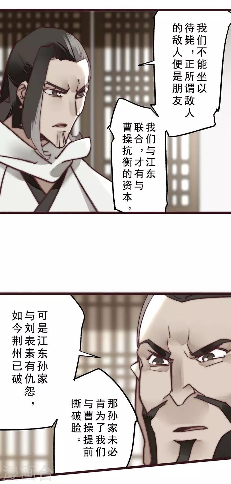 第14话21