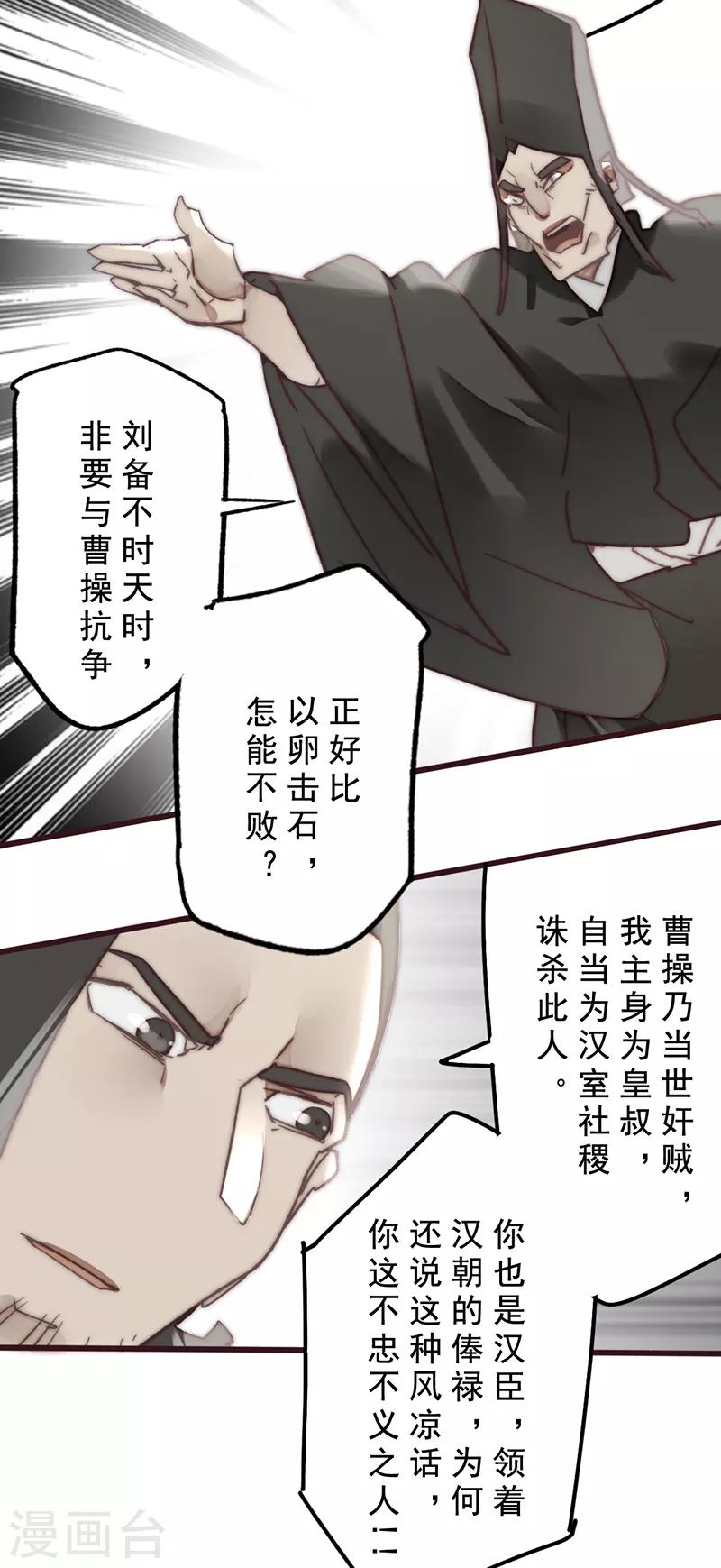 第18话17