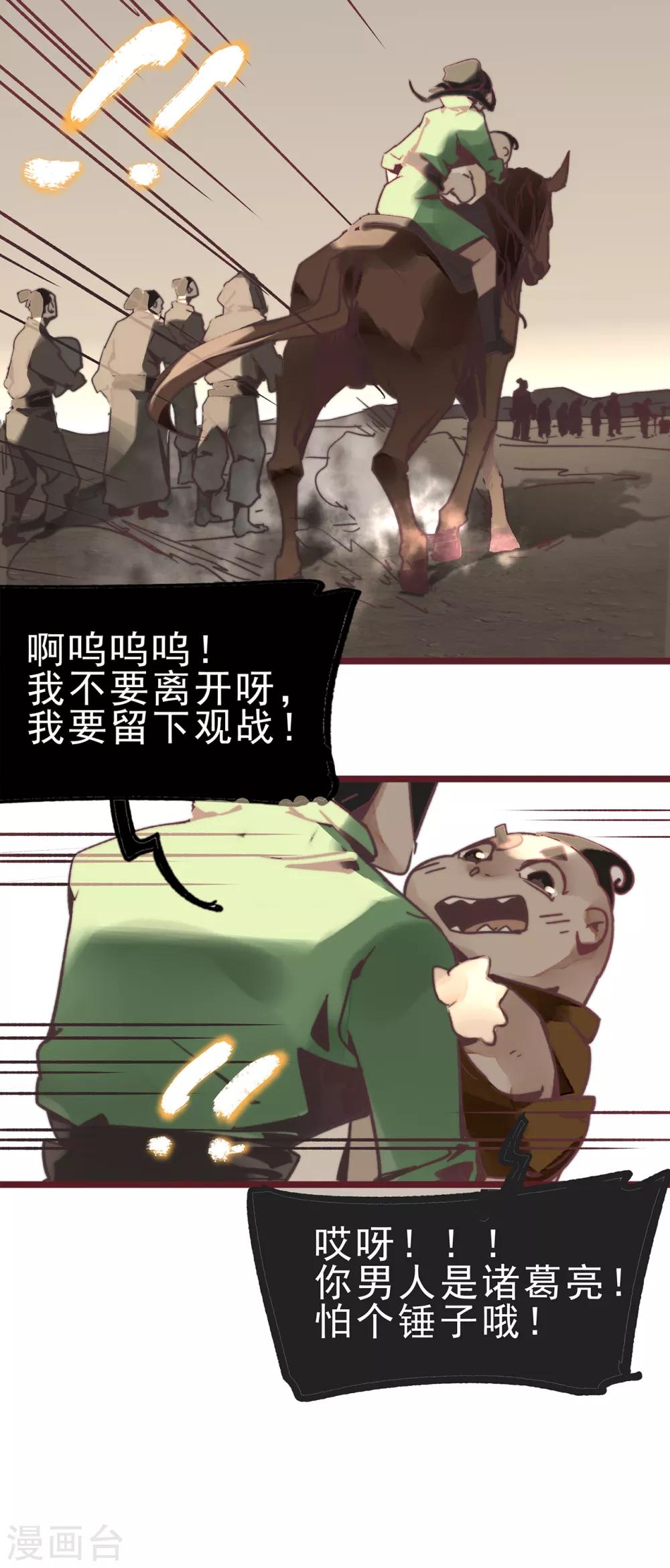 第4话33