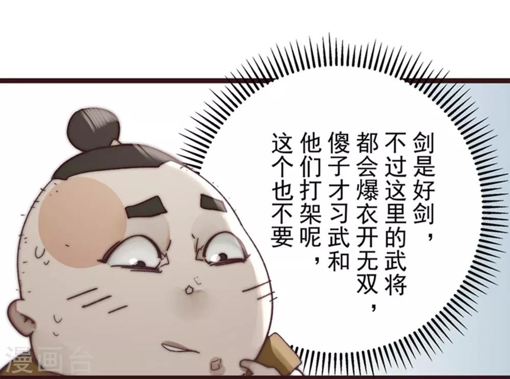 第12话25