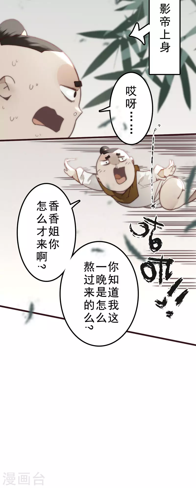 第35话19