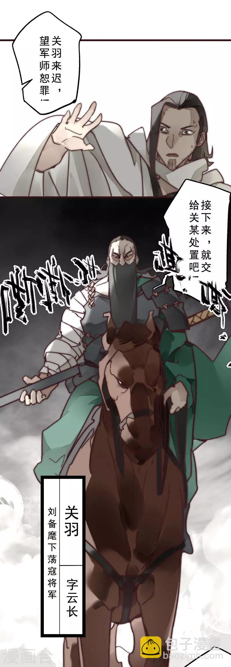 第9话1