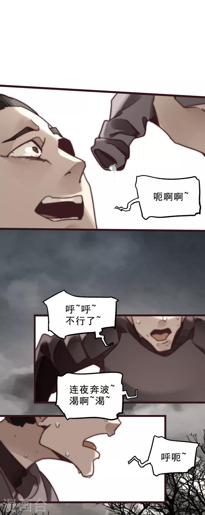 第7话6