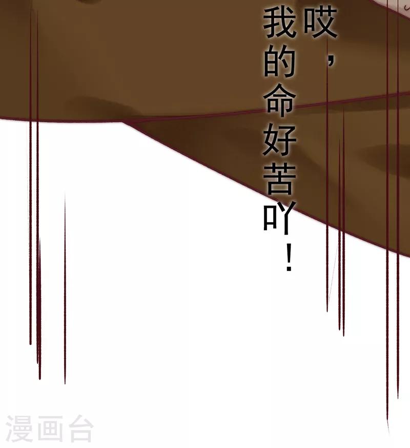 第3话29