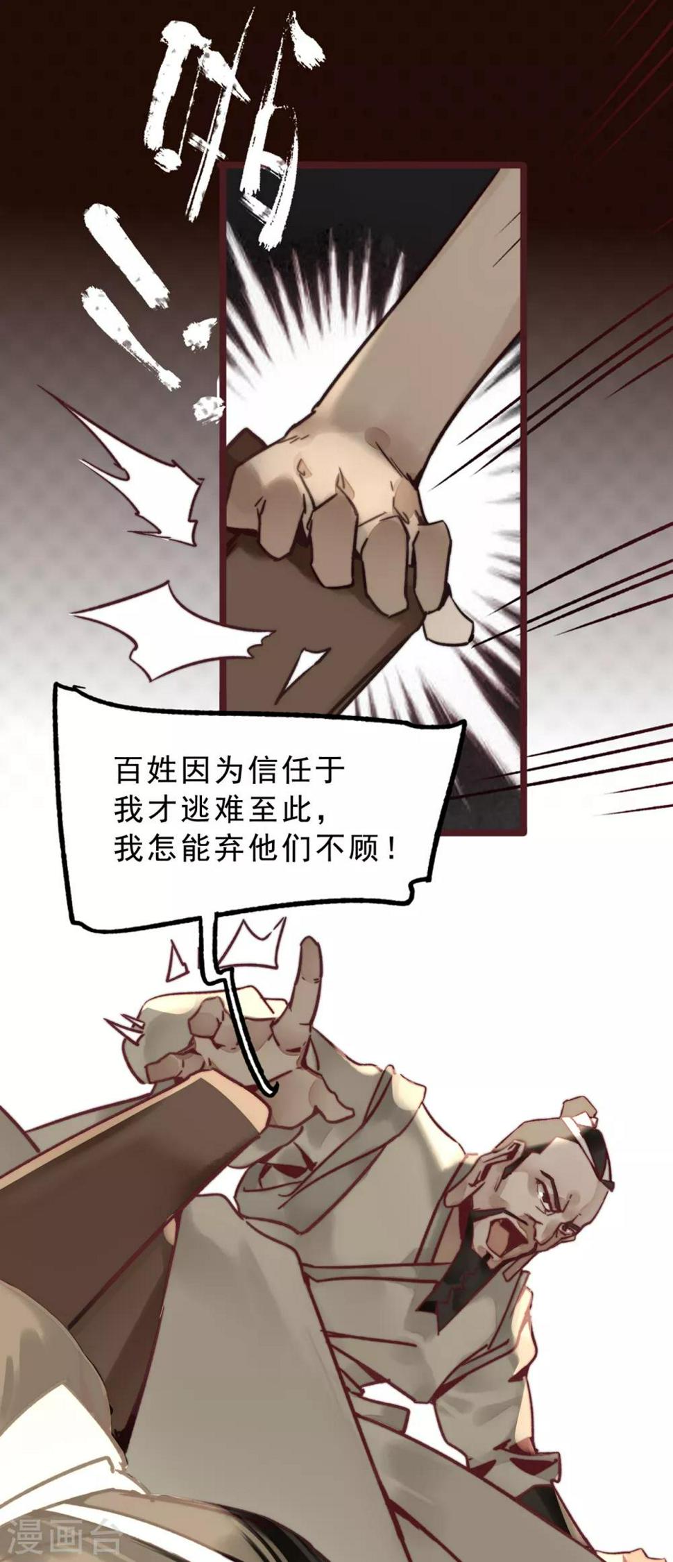 第4话3
