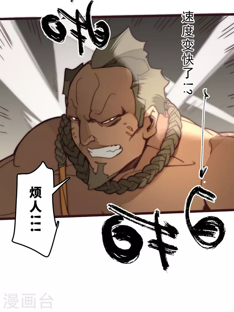 第27话17