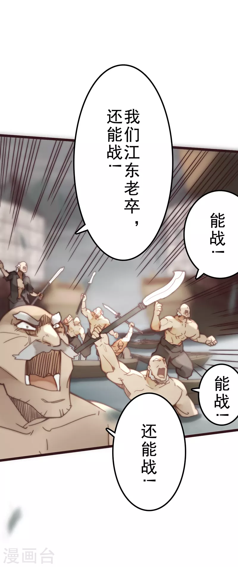 第43话59