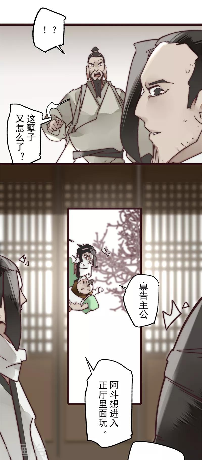 第13话16