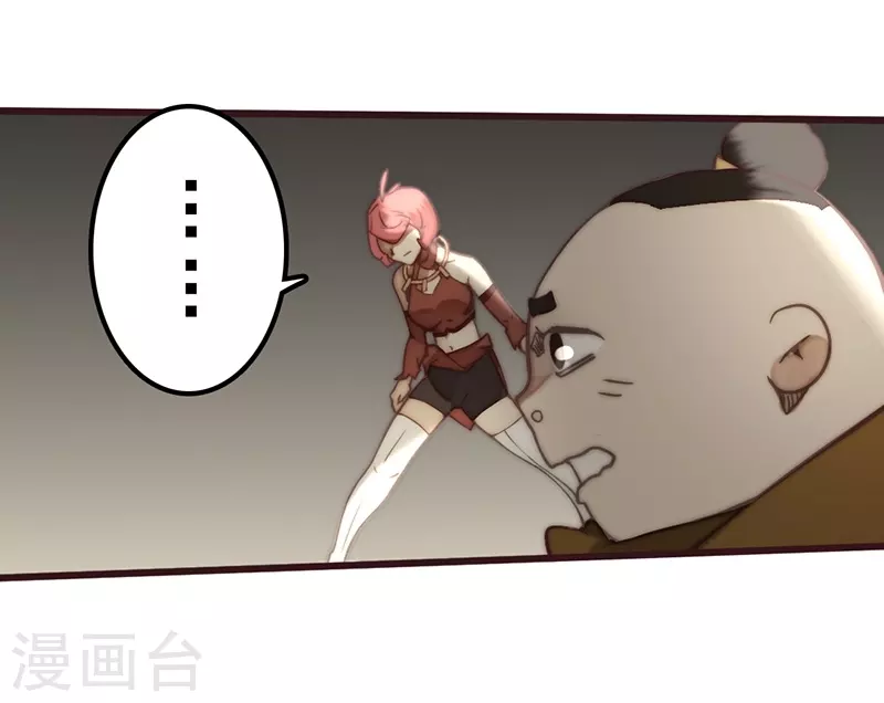 第28话9