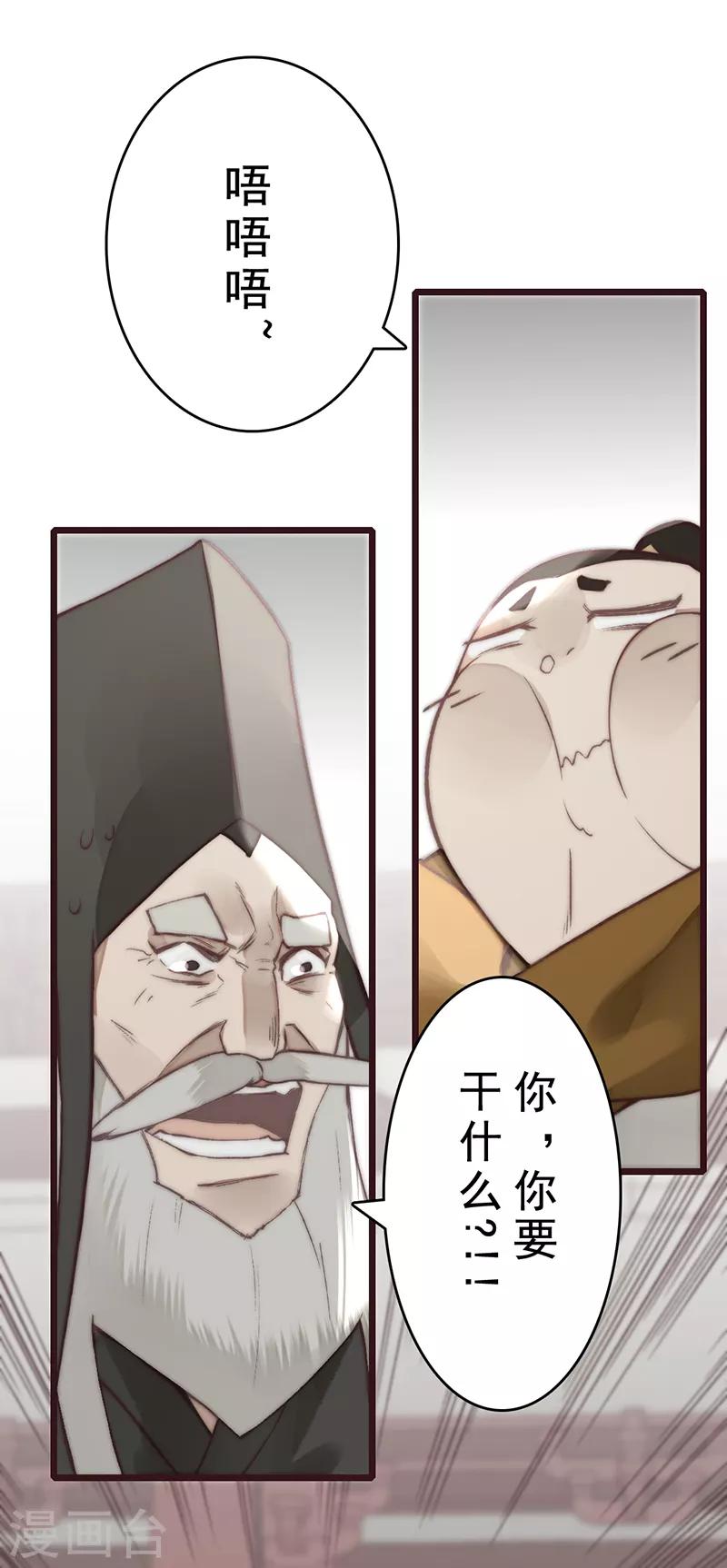 第19话22