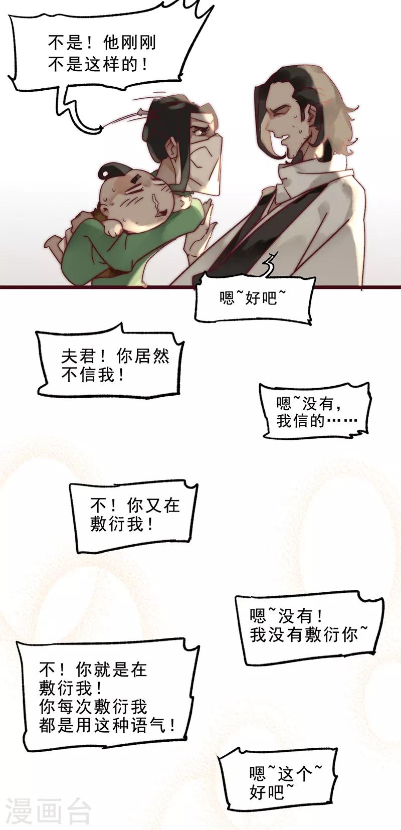 第3话13
