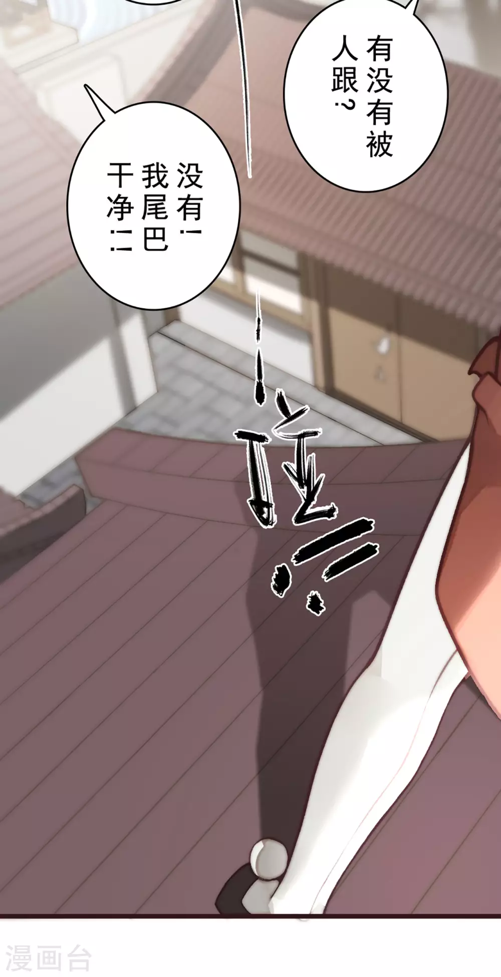 第24话25